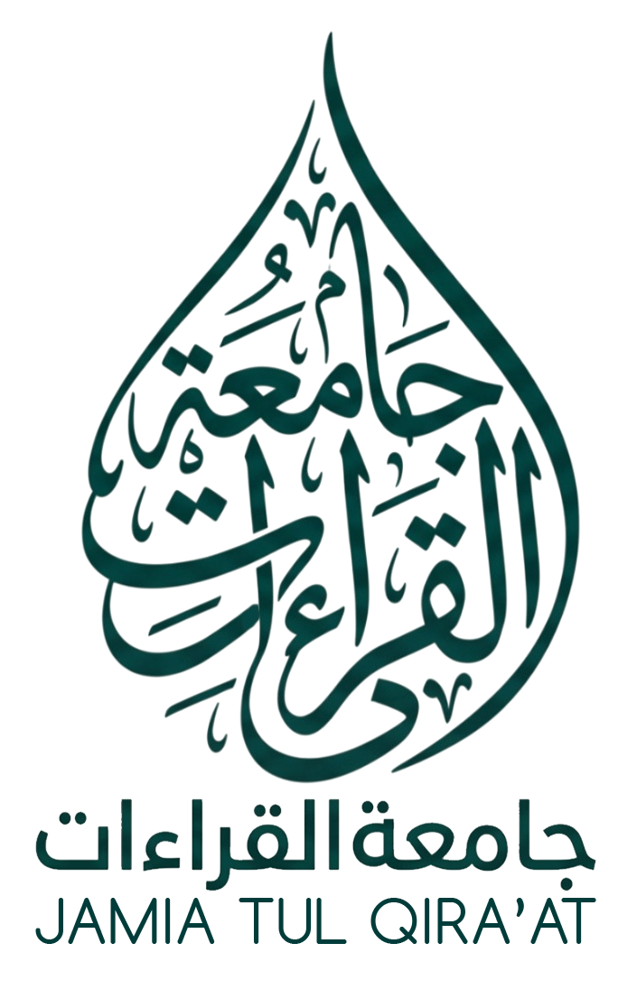 Jamia Tul Qira'at Logo